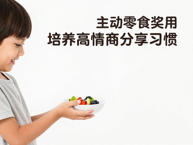 长期习惯的巩固与环境塑造