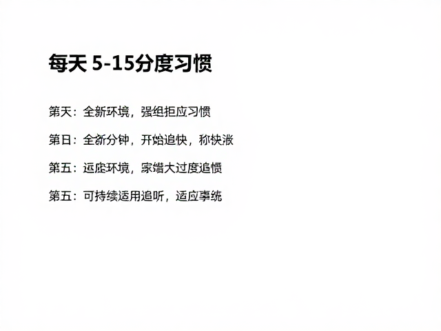 构建可持续的适应系统