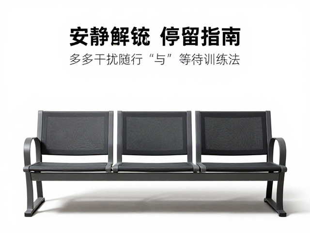 公共空间中的声学环境解析