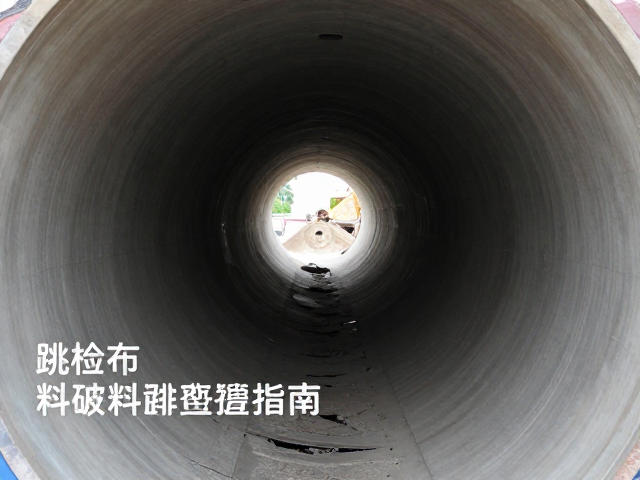 破损成因分析与预防性维护策略