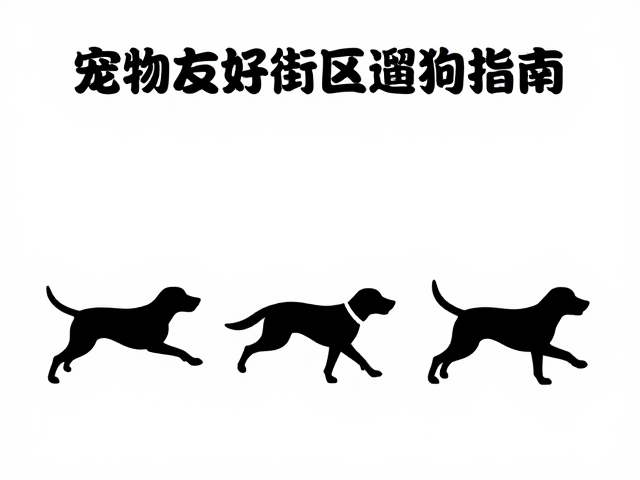 识别前兆与瞬间阻断技巧