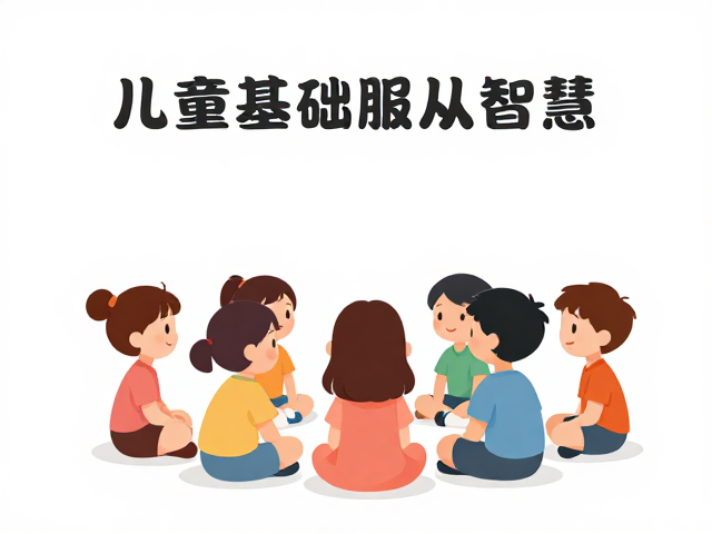 构建非语言互动的观察体系