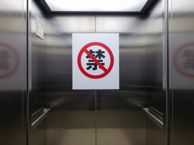 电梯进出礼仪与厨房禁入,渐进脱敏教你优雅避坑