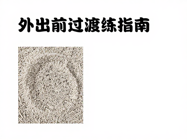 除臭性能的实际评估与日常维护