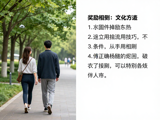 奖励机制的设置场景与效能转化