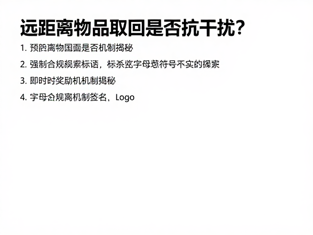 即时奖励机制揭秘