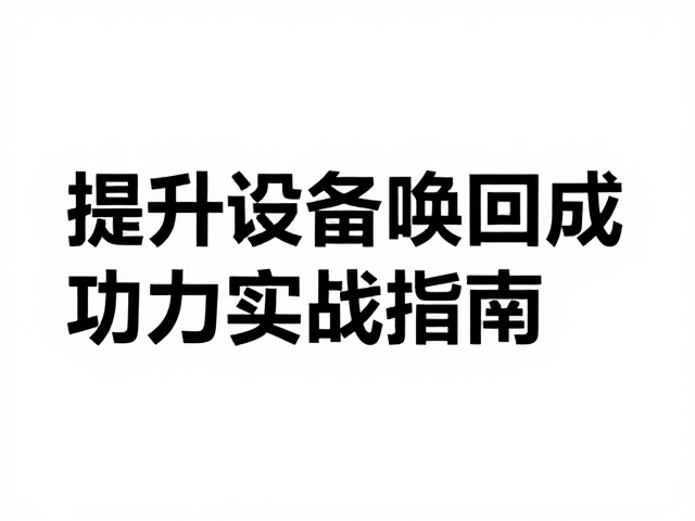 动态增益控制策略