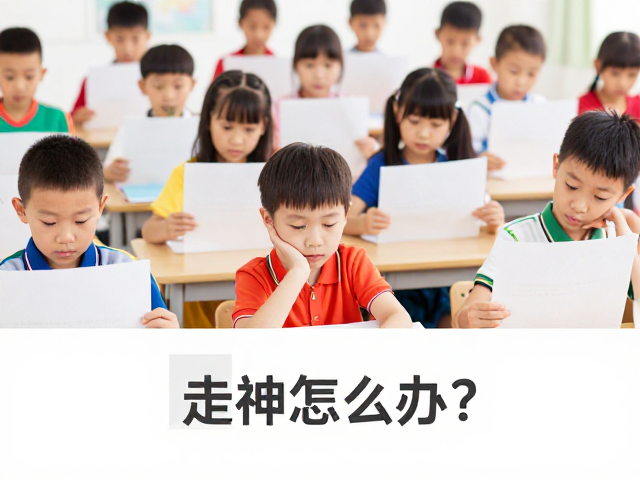 嘈杂环境中的名字识别训练