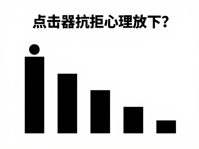 逐步增加难度突破心理禁锢:认知重构的策略