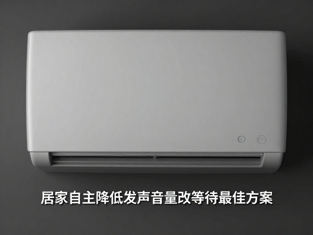 声源行为的微观优化策略