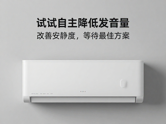 长期监测与动态调整