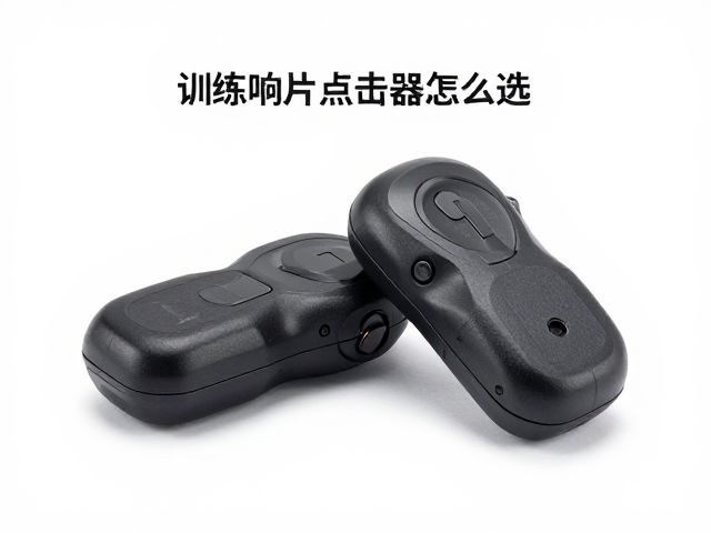 便携设计与人体工学细节