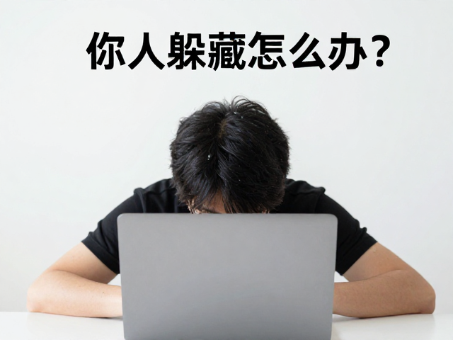 渐进式暴露与场景脱敏