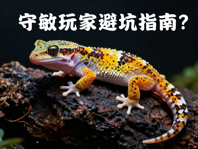食物链转化与钙质代谢的现实路径