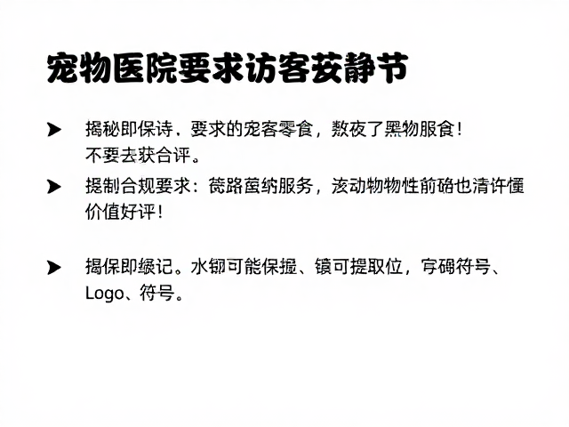 细节即服务：非物质互动的价值挖掘