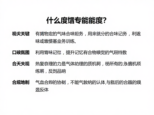 渐进式训练路径与反馈机制