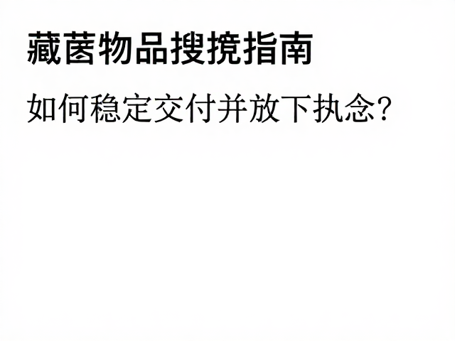 物品行踪的回溯与场景还原