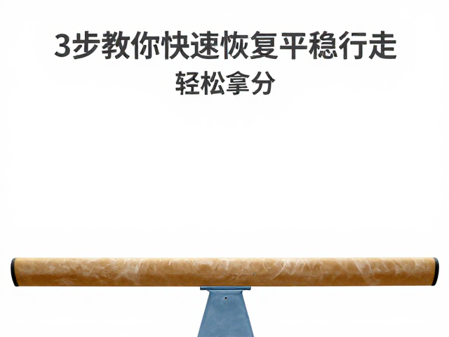 视觉引导策略:锁定远端参照物