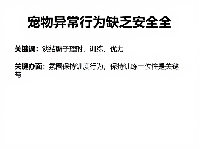 家庭互动的标准化执行策略