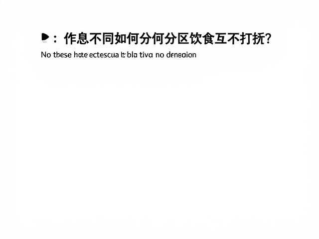 设定距离阈值的科学依据