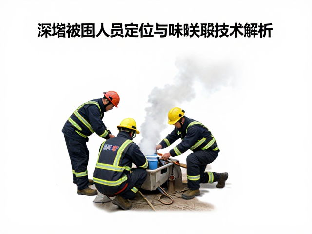 气味指纹提取与多源数据融合机制