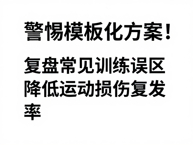 数据支撑的风险认知
