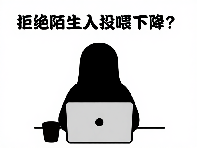 隐性压力的生理机制与效率陷阱