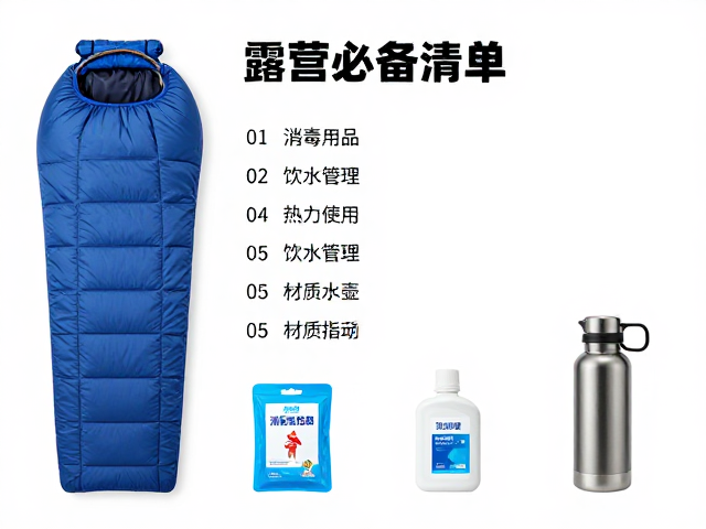 饮水管理:保温水壶的热力学性能与材质安全