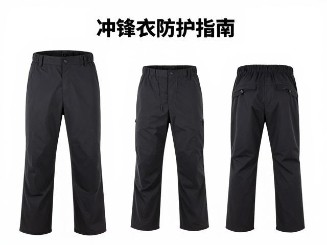 冲锋衣裤的核心防护逻辑