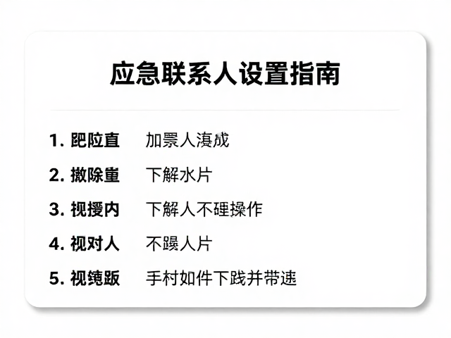 下降过程中的姿态控制与风险规避