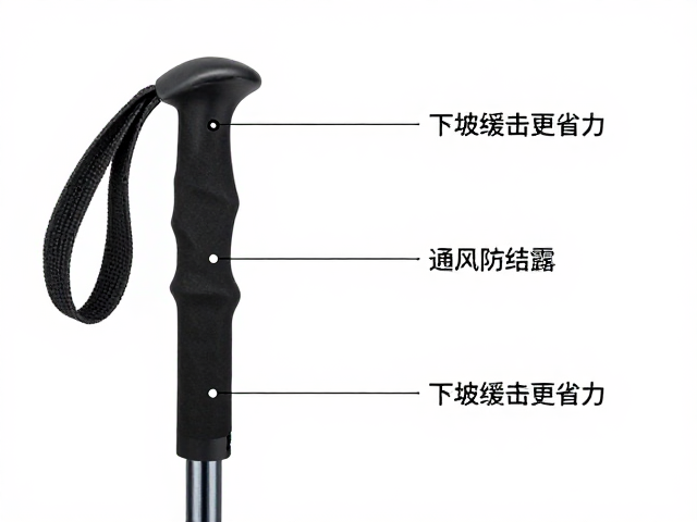 登山杖结构解析,通风防结露,下坡缓冲击更省力