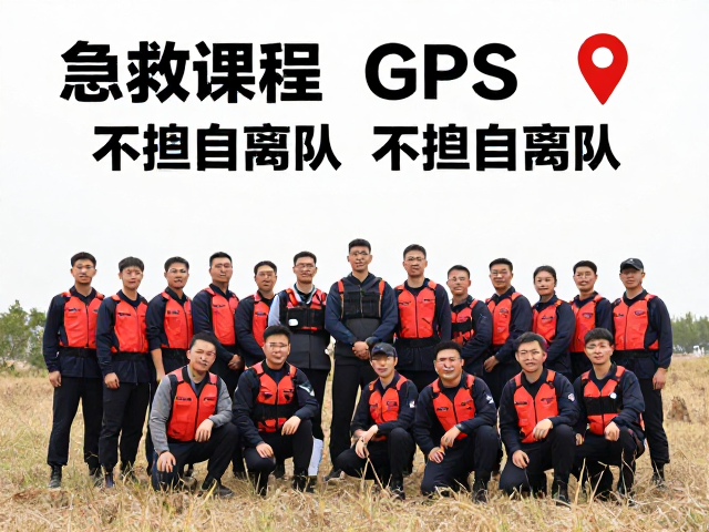 不擅自离队的战术意义与风险规避