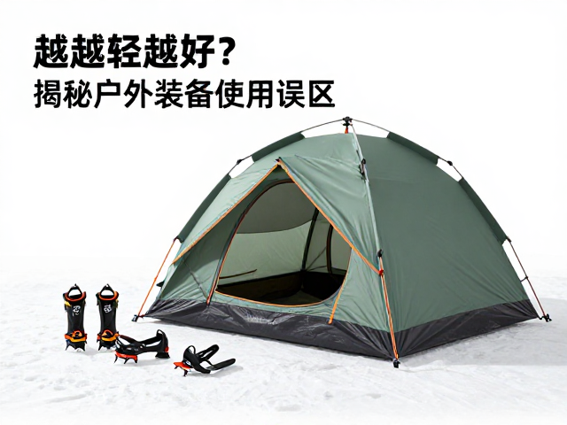 装备维护与认知盲区