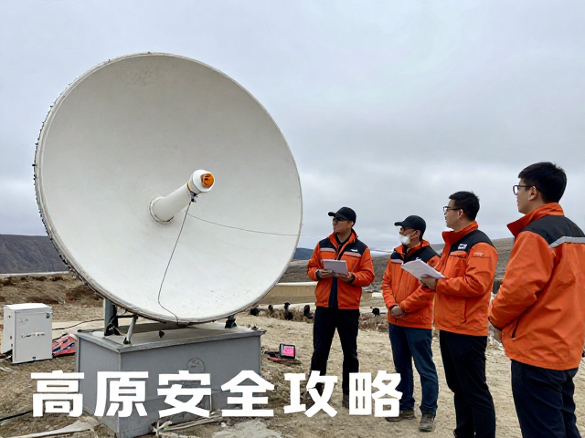 卫星通信设备的选型标准与场景化应用