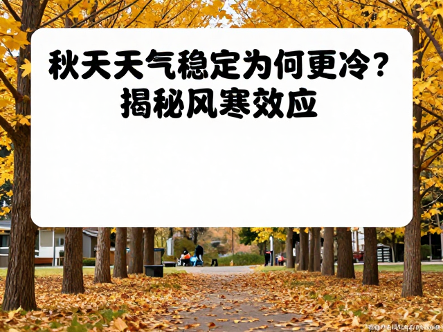 饮食调节与环境适应
