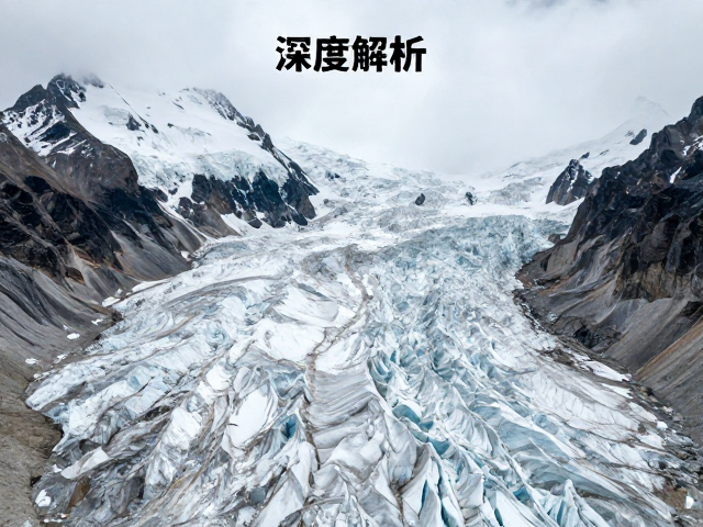 冰川地貌的形态特征与分布规律