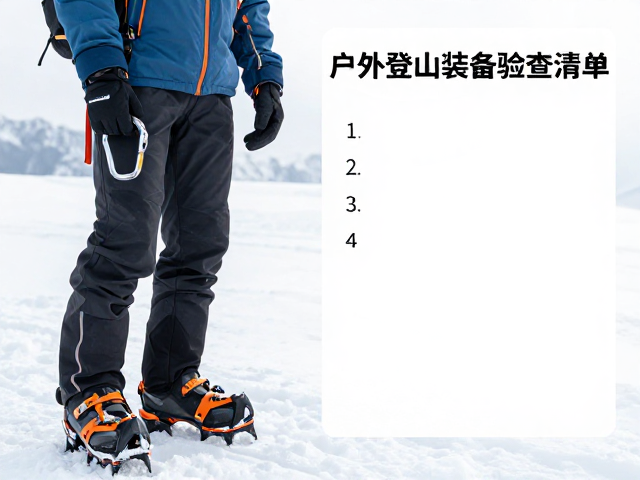 构建系统化的户外装备检查逻辑与常见误区