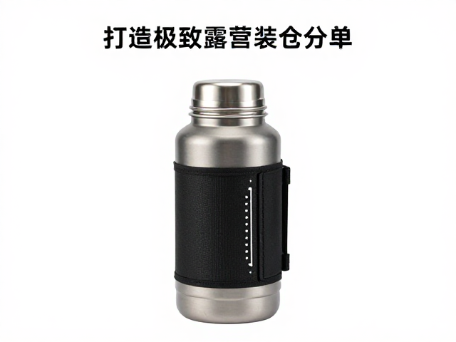 保温水壶：维持体能与决策的关键变量