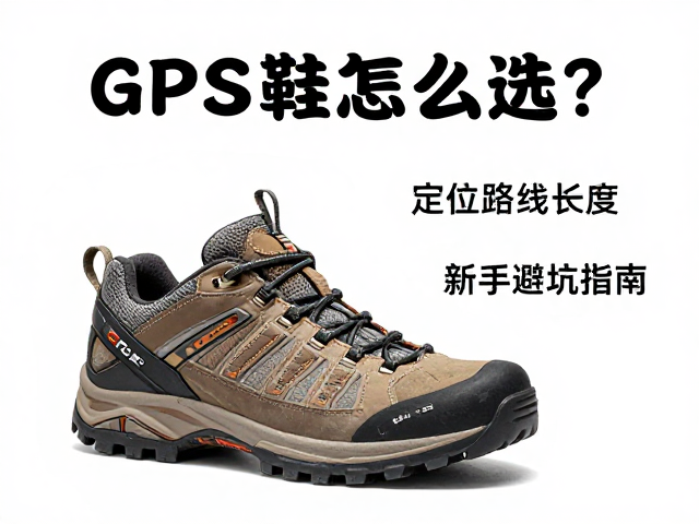 路线长度与场景匹配