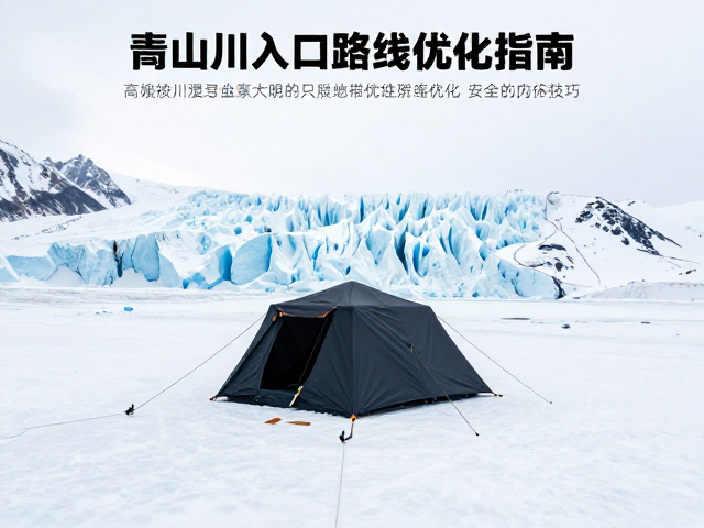锚固系统与防风结构