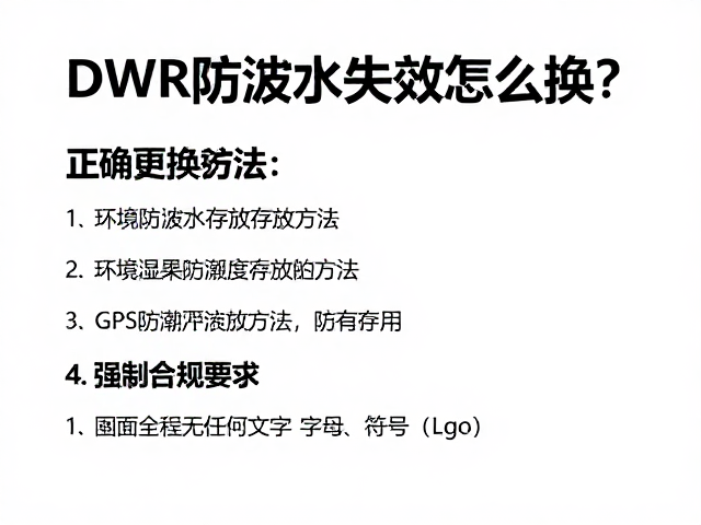 基于环境湿度的GPS防潮存放指南