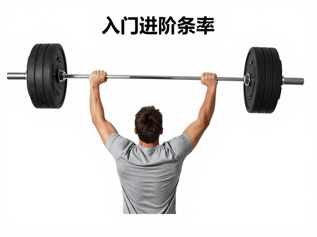 入门进阶条件,负重与卫星电话使用指南