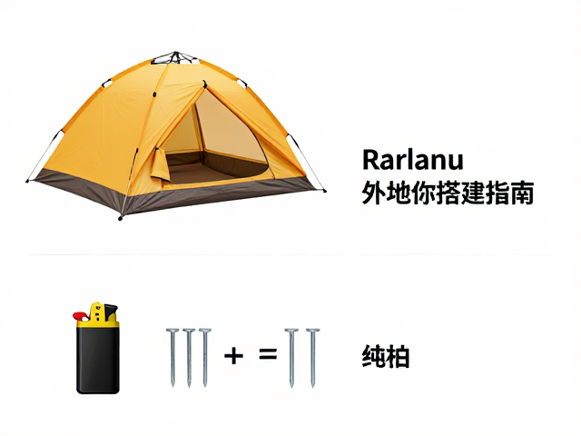 营钉打入角度与地钉选择策略