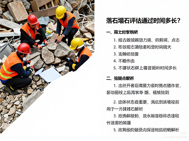 队员状态检查关键点解析