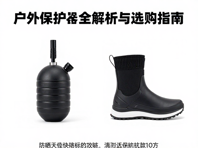 关键性能指标与材质选择逻辑