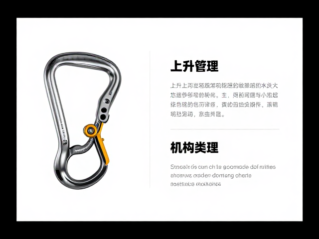 专业级登山装备明细,上升器与求生毯选购指南及实战评测