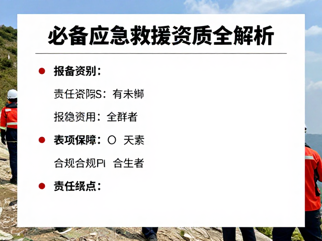 法律合规与责任界定