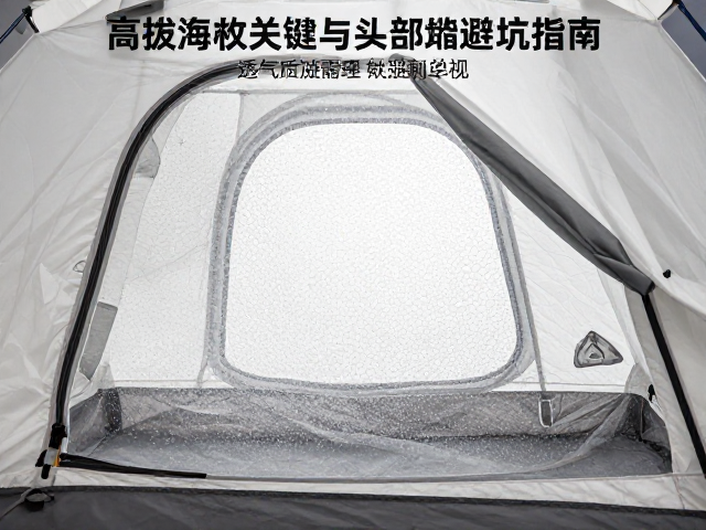 透气防凝露系统与内部微气候管理