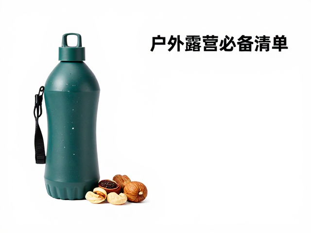 水具、高热量坚果与充气防潮垫,户外露营必备清单及选购指南