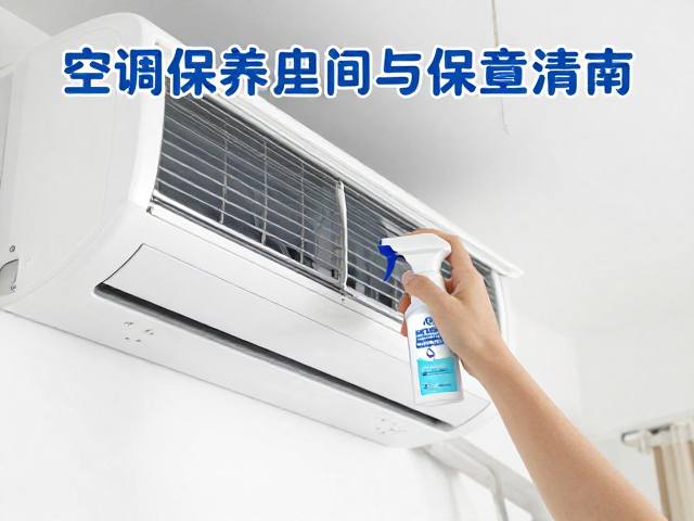 维护操作中的安全规范与注意事项